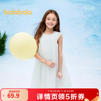 巴拉巴拉 女童裙子儿童连衣裙夏装渐变网纱裙 蓝绿色调00384 120