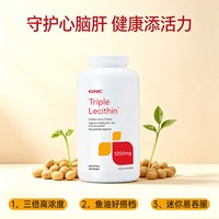健安喜 三重浓缩大豆卵磷脂软胶囊 1200mg 360粒