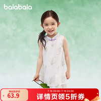 巴拉巴拉 童装女童无袖裙子新中式连衣裙宝宝夏装儿童国风旗袍 紫色调00377 140