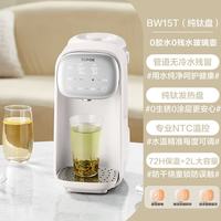 PLUS会员：苏泊尔 泡奶机定量出水恒温壶婴儿冲奶母婴专用调奶器 BW15T钛底盘 2L