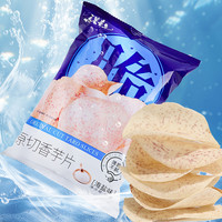 仙丽来 原切香芋片薄脆芋头片海盐味