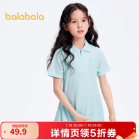 巴拉巴拉 童装女童连衣裙2024夏装中大童运动风速干修身裙子潮 绿色调00344 130cm