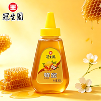 冠生园 洋槐蜂蜜纯蜂蜜制品紫云英椴树蜂蜜580g