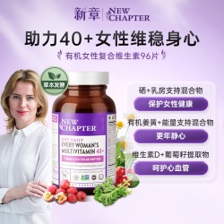 新章 女士复合维生素 96片/瓶或48片*2瓶
