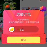 京东  关注1京豆  泰坦军团京东自营旗舰店