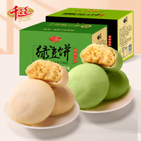 千丝 原味绿豆饼 整箱 传统糕点 休闲零食品