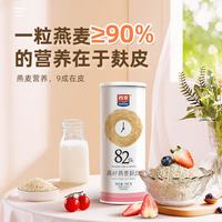 西麦高纤燕麦麸皮450g燕麦片低GI营养代餐无额外添加蔗糖膳食纤维
