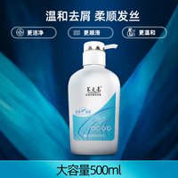 88VIP：养元青 云南白药养元青洗发水控油防脱去屑止痒蓬松露男女-下拉更优惠