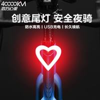 40000KM 山地自行车骑行装备警示灯