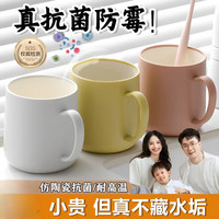 JCZS 不留水垢漱口杯成人防霉轻奢高端全家人三四口刷牙杯子食品级 (四口之家经典色)【 檀红色+天青