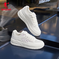 乔丹 女鞋板鞋新品小白鞋潮流休闲鞋百搭运动鞋 象牙色/轻透紫 37