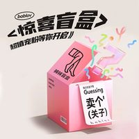 BONAS宝娜斯 美腿袜