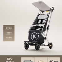 Kinderkraft KK口袋遛娃轻便折叠婴儿推车宝宝高景观婴儿车溜娃车儿童遛娃