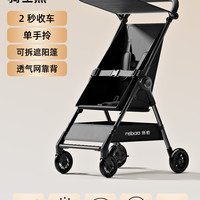 移动端：热豹 轻便可折叠 儿童推车
