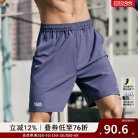 omG! OMG纯色五分短裤男夏季外穿运动裤健身透气薄款跑步宽松休闲户外篮球 东方蓝 M