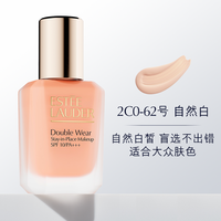 移动端：雅诗兰黛 轻透持妆粉底液