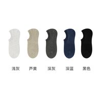 88VIP：棉竹屋 袜子男款纯棉船袜春夏薄款隐形防掉跟100%棉透气防臭男士浅口短袜
