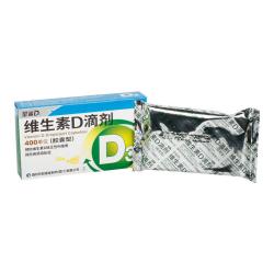 星鲨 维生素D滴剂 400单位*20粒/盒