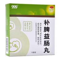 999 补脾益肠丸 6g*15袋/盒