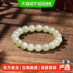 六桂福 石上清泉和田玉手链 10mm HT0400043