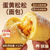 熊治 蛋黄松松面包 40g*10只/箱