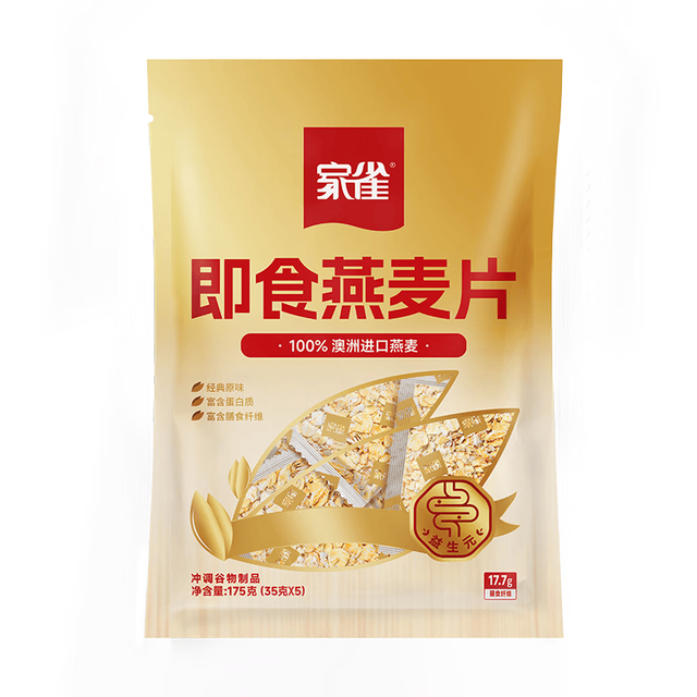 家雀 即食燕麦片 175g