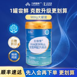 立适康 立佳营900g 全营养配方食品