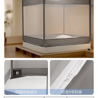 水星家纺 A类抑菌 婴儿防摔蚊帐 120*60cm