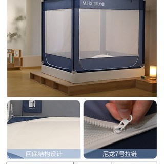 水星家纺 A类抑菌 婴儿蚊帐