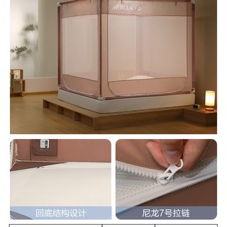 水星家纺 A类抑菌 儿童防摔蚊帐 1.2m
