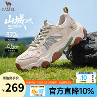 骆驼 男鞋2026新款夏季透气户外休闲运动登山鞋G16S852077