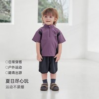 巴厘小猪 男童凉感两件套 烟熏紫