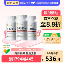 MegaGold 美嘉高水溶性辅酶Q10软胶囊美国高吸收保护心脏