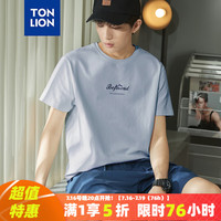 唐狮 夏季新款圆领短袖T恤TB 宁静蓝 S