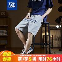 唐狮 男针织前片大绣花基本宽松休闲短裤 TB