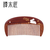 谭木匠 新品口袋梳福兔绵绵天然木梳经络按摩梳