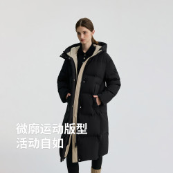 冰洁 95绒长款连帽羽绒服 极限四小时！