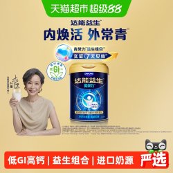 达能益生 Danone 达能益生 中老年奶粉 800g 单罐装