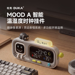 DUKA MOODA温湿度计时钟挂件 像素风可爱屏幕桌面插线直充