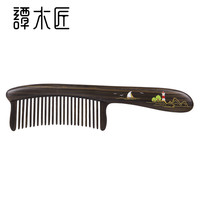 谭木匠 教师节新品镶齿梳一帆风顺 女士专用头皮经络按摩护发护理