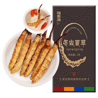 88VIP：福東海 福东海 冬虫夏草礼盒 1克 整草4条-5条/克
