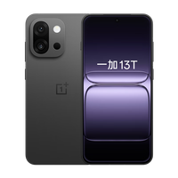 国家补贴:一加 13T 5G手机 16GB+512GB 云墨黑