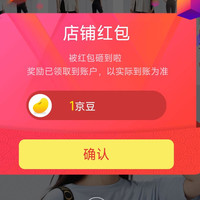 松下高端洗衣机 关注1京豆
