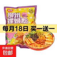 螺之源 正宗柳州螺蛳粉酸辣米线广西传统口味夜宵美食速食食品螺狮粉 螺之源螺蛳粉245克*1