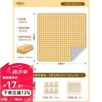 原始人 户外露营耐磨轻便折叠野餐垫子 黄白格200*180