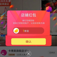 京东  关注1京豆  卡博美旗舰店