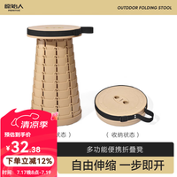 原始人 折叠户外露营椅子 卡其色