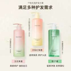 且初 洗发水无花果栀子氨基酸蓬松柔顺开学