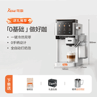 可数 E01方块咖啡机意式半自动家用小型全自动奶泡研磨一体机