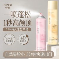 鼎幸药业 油头救急干发喷雾免洗蓬松头发控油清爽蓬蓬高颅顶官方旗舰店
